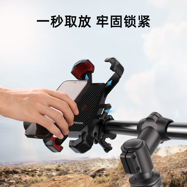 Joyroom Bike Phone Mount