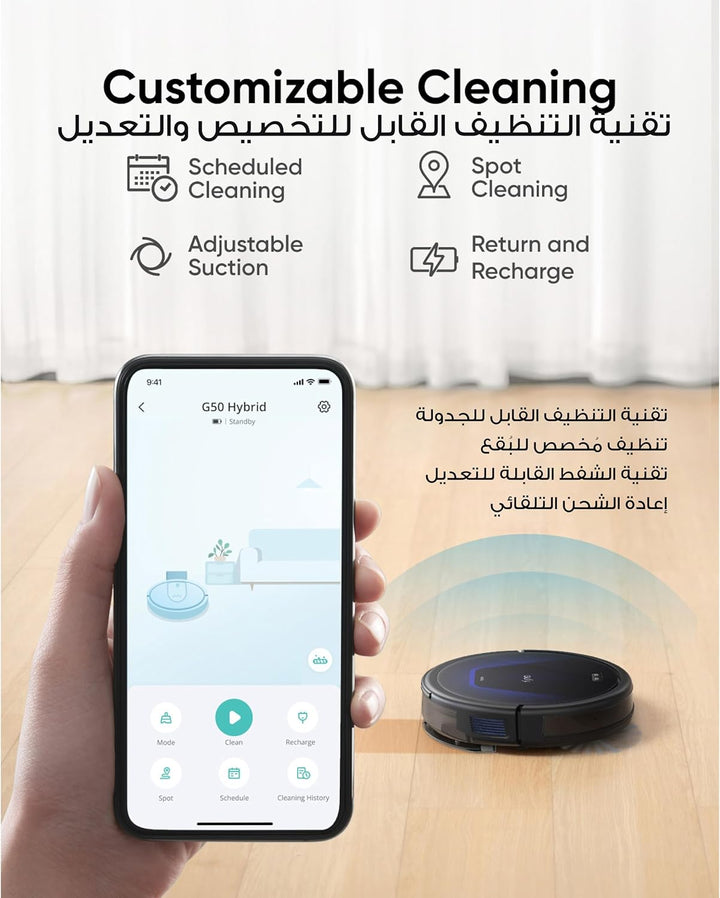 Anker Eufy Vaccum G50 Hybrid