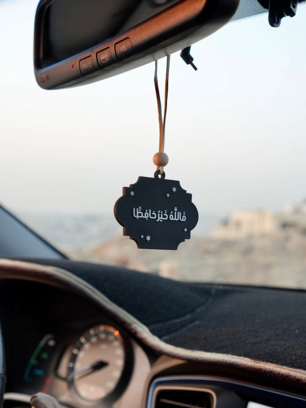 Car Medal فالله خير حافظا