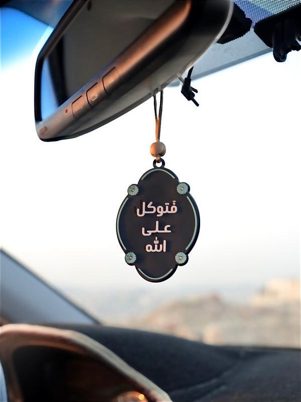 Car Medal فتوكل على الله