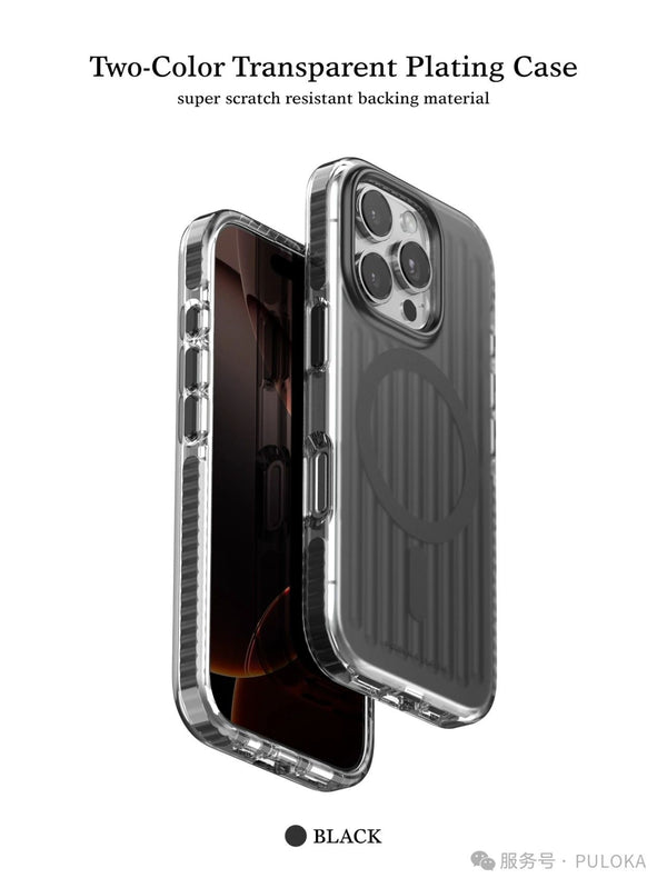 Puloka Resplendent Phone Case For 16 Series